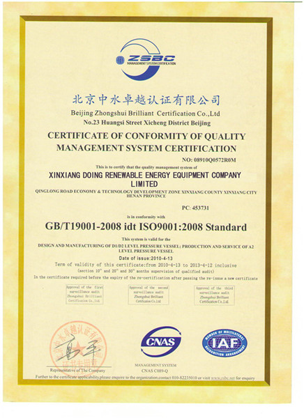 ISO9001