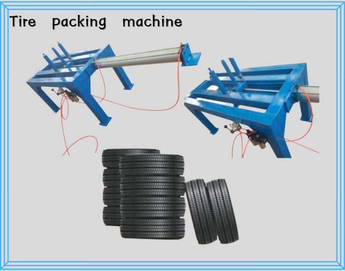 Tire packing machine_副本 - 副本.jpg