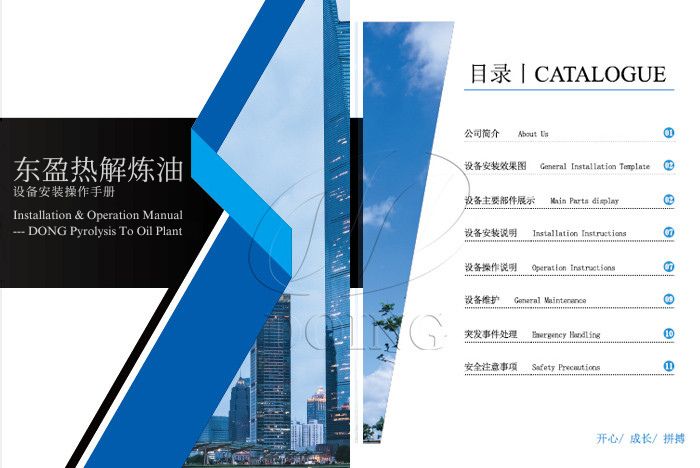 DOING provide installation service DOING provide installation service